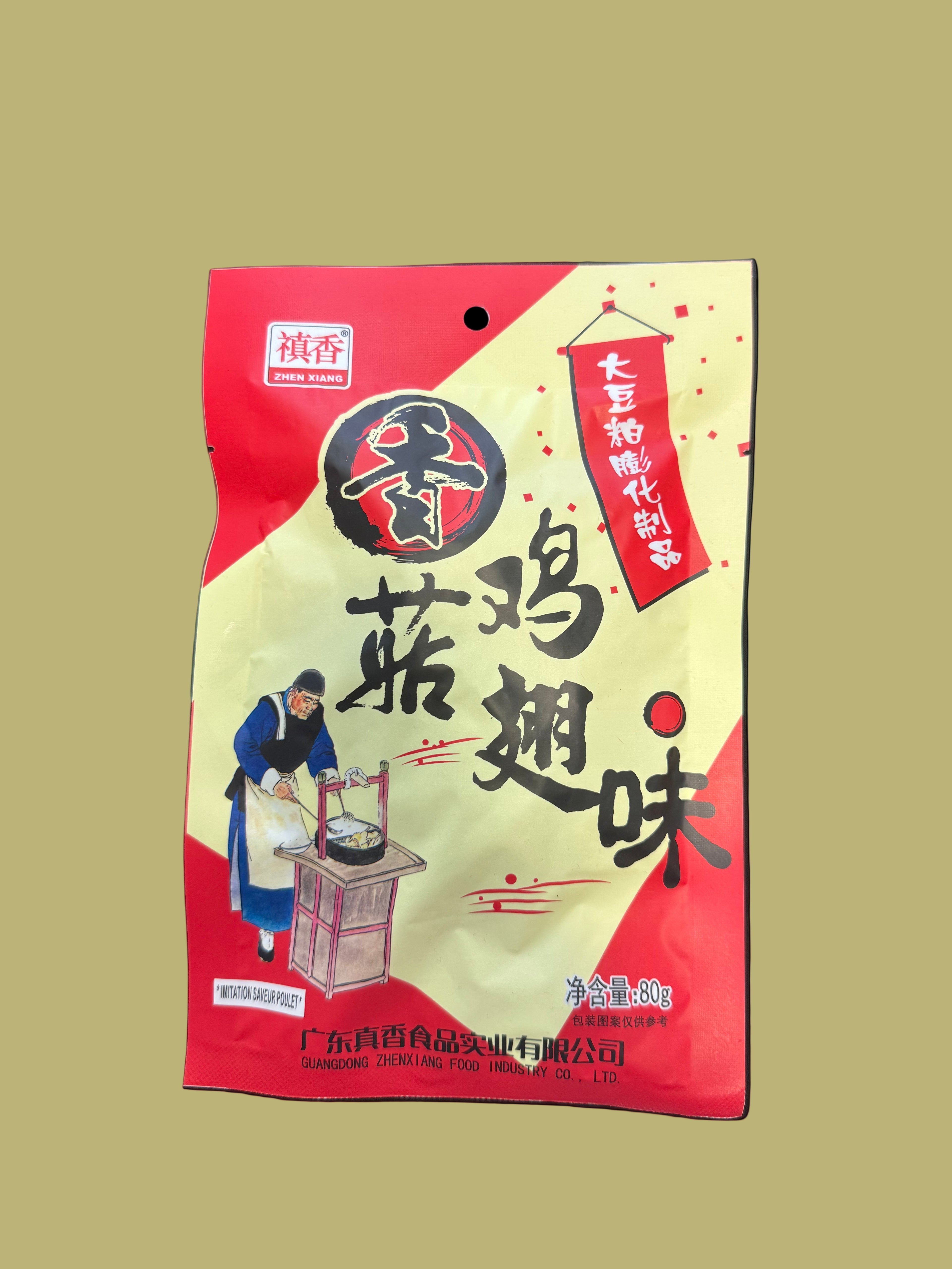 Snacks Salés Végétarien (Saveur Poulet)