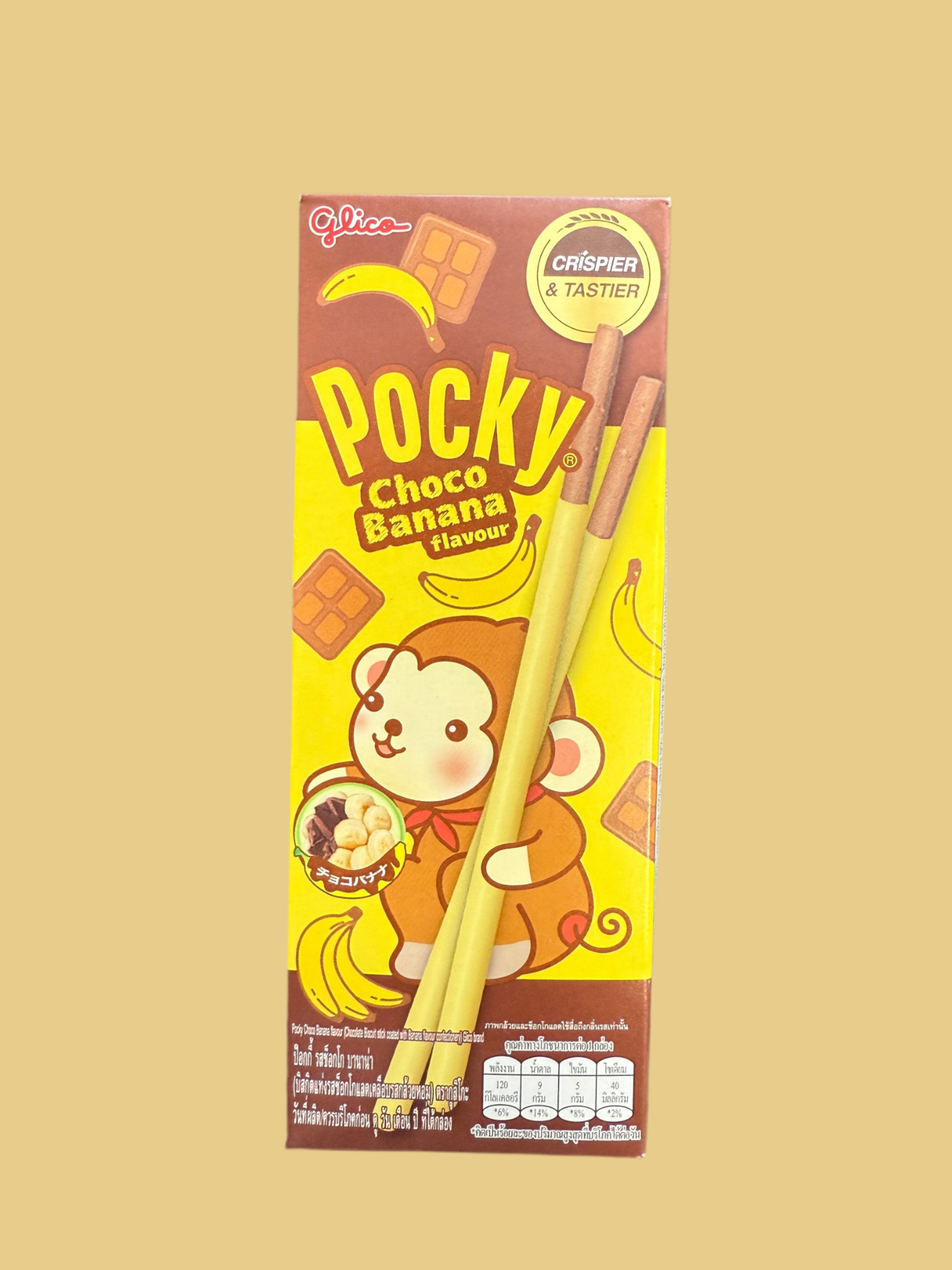 POCKY
