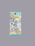 Booster SV2P Snow Hazard - Japonais 🇯🇵