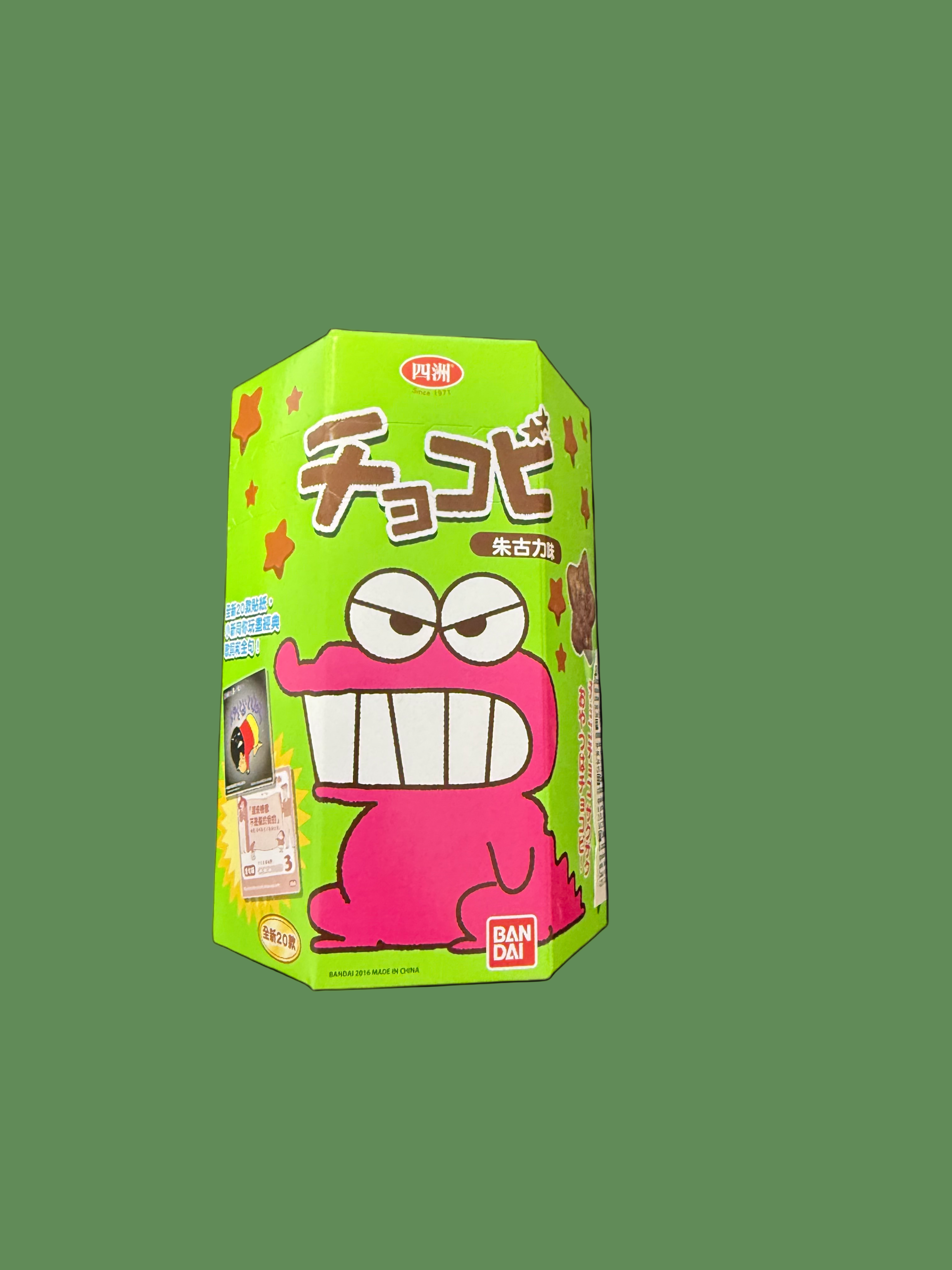 Biscuit Soufflé chocolat