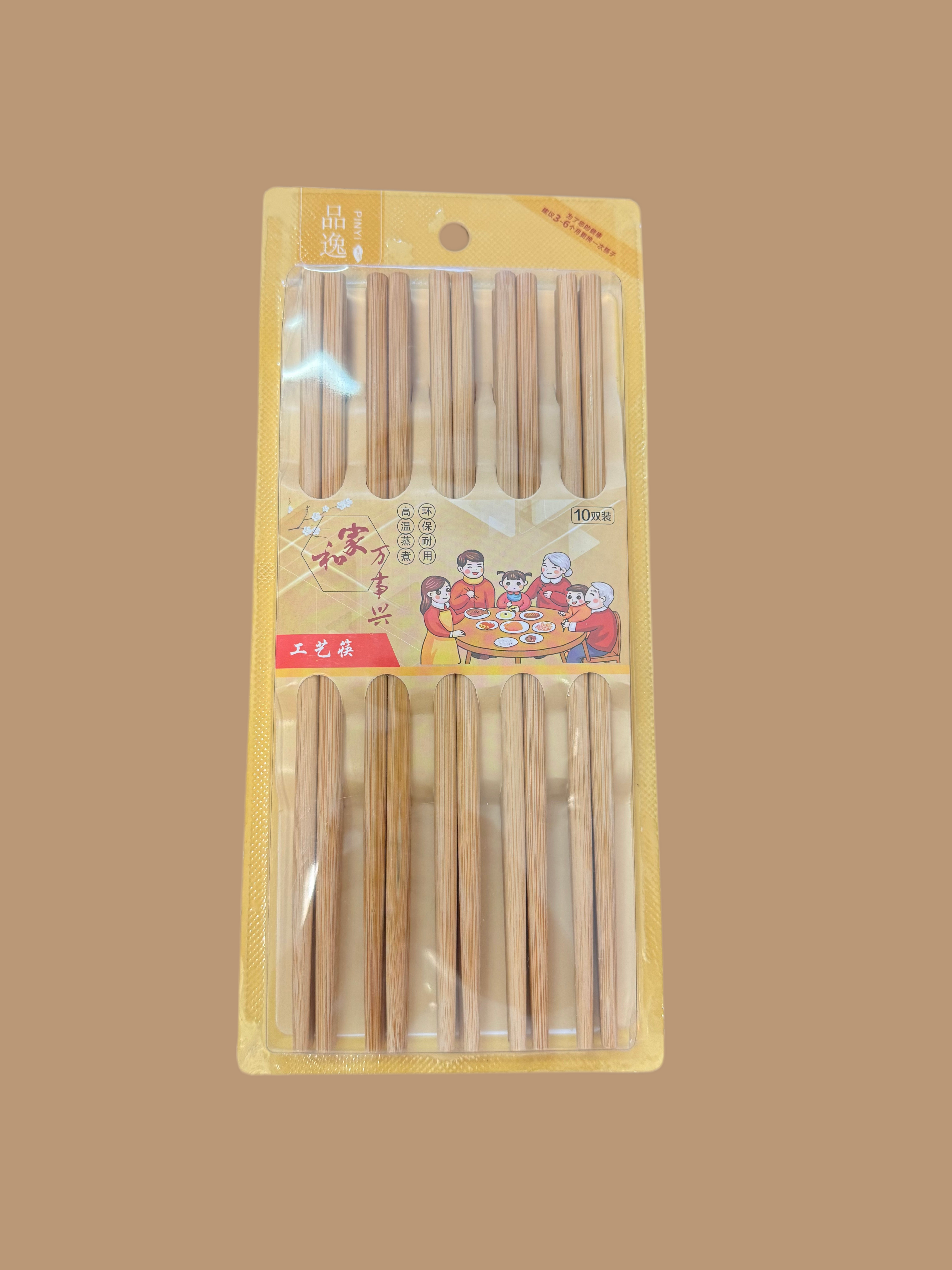 Lot de 10 Baguettes en Bambou