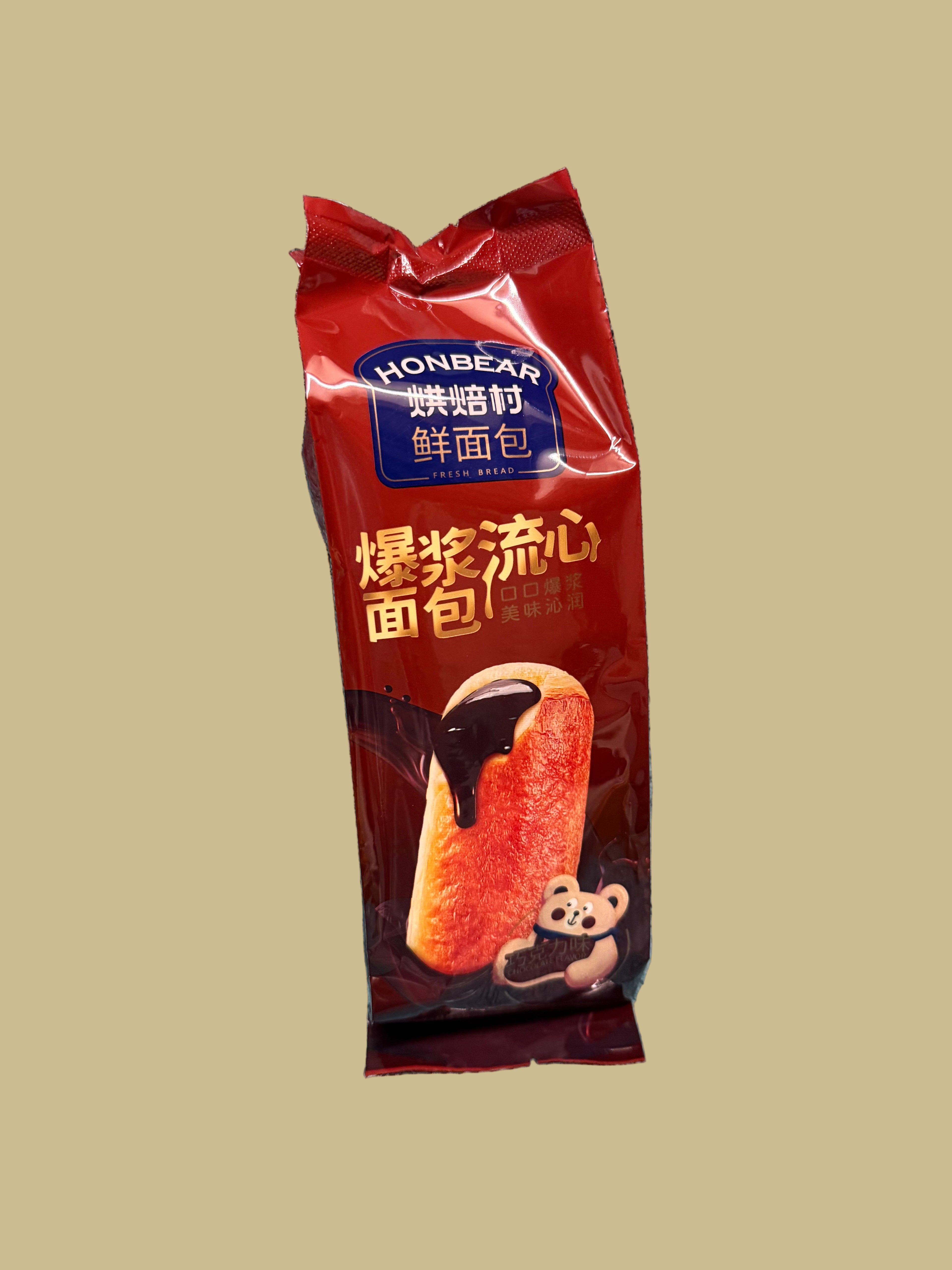 Brioche fourrée Chocolat