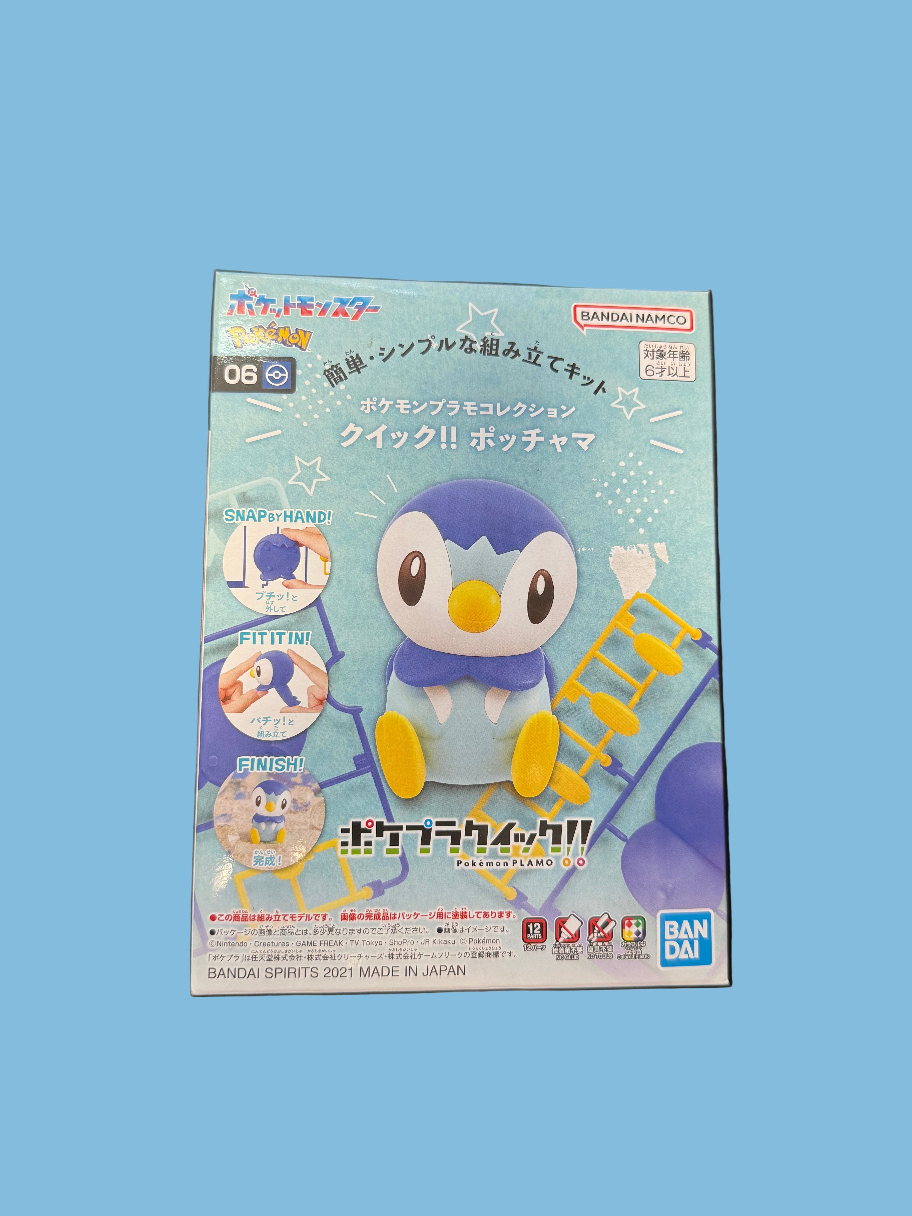 Kit de Figurine - TIPLOUF