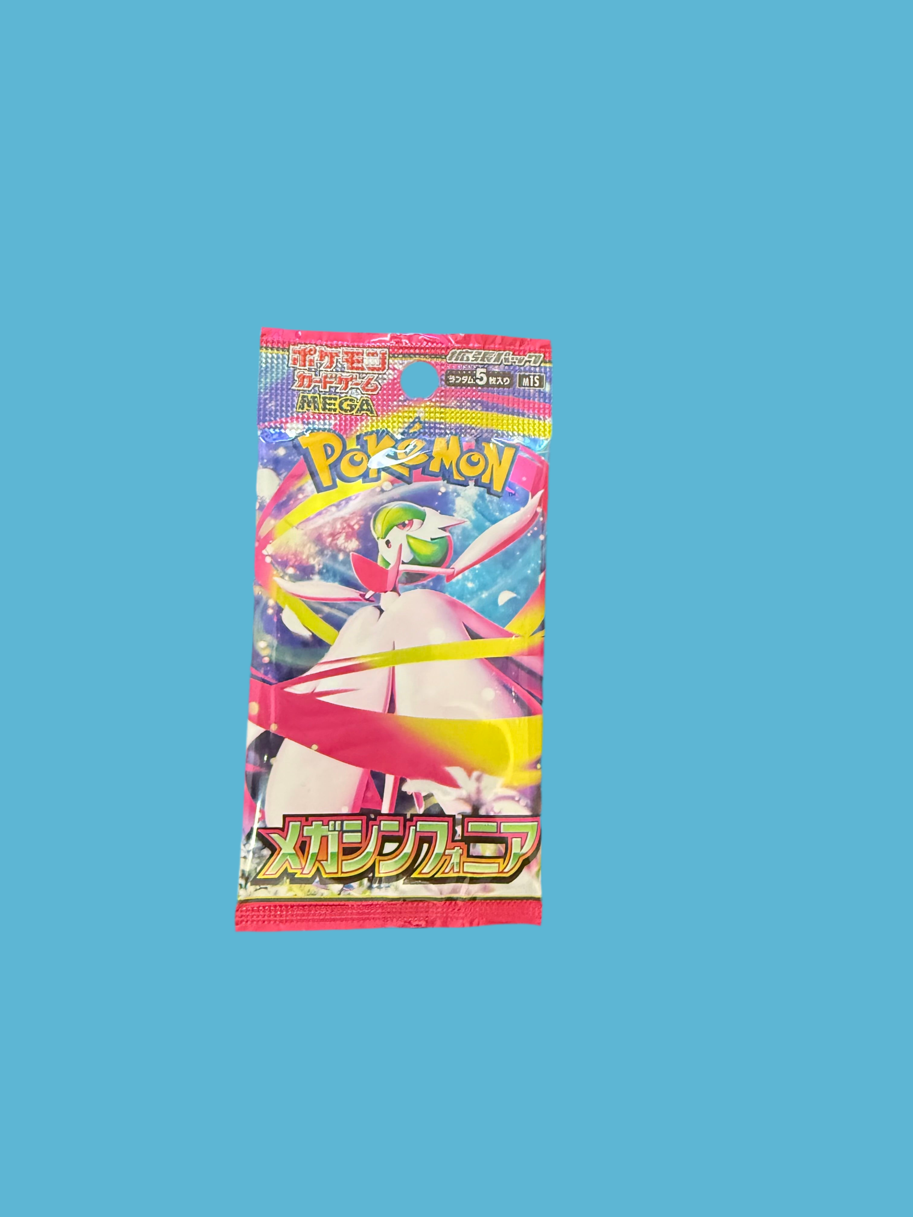 Booster M1S Mega Symphonia - Japonais 🇯🇵