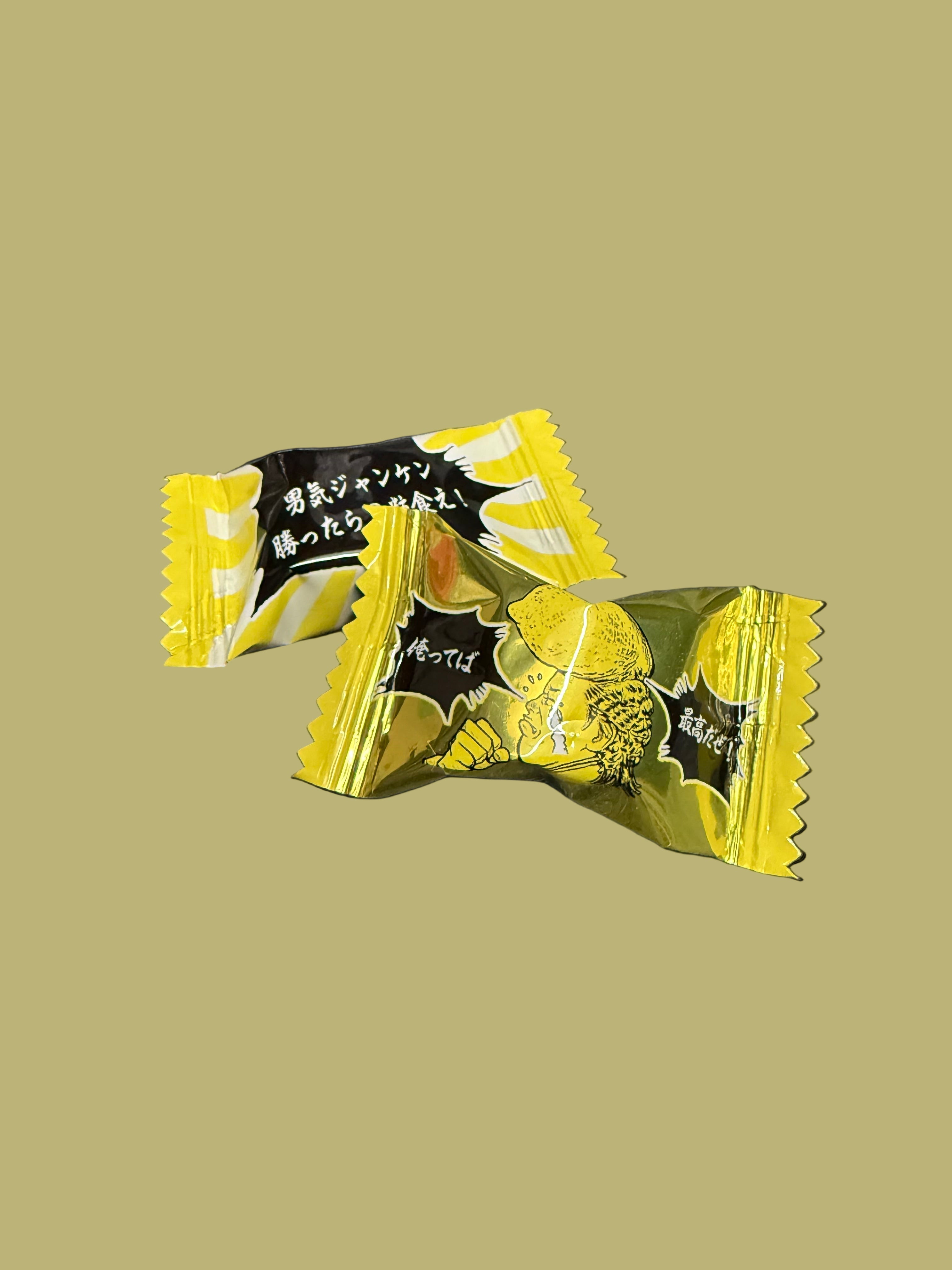 Bonbon acidulé Citron