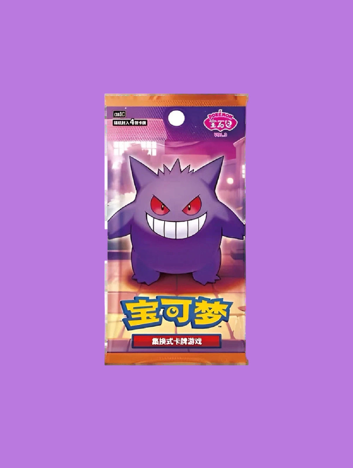 Booster Gem Pack vol.3 - Chinois 🇨🇳